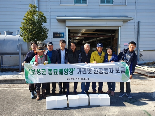 가리맛 조개 무상보급