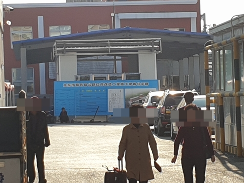 단둥 도로통상구 내 공사 안내문