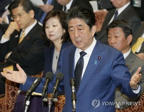 2018년 2월 2일 중의원 예산위에서 답변하는 아베 신조 일본 총리