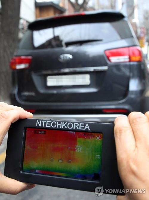 차량 공회전 열화상카메라로 단속