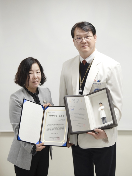 강형구 한양대병원 교수, 생명나눔 공로상 수상