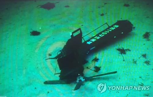 독도 추락 헬기 동체 꼬리 부분
