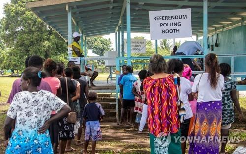 파푸아뉴기니 부건빌 자치주서 시작된 독립투표