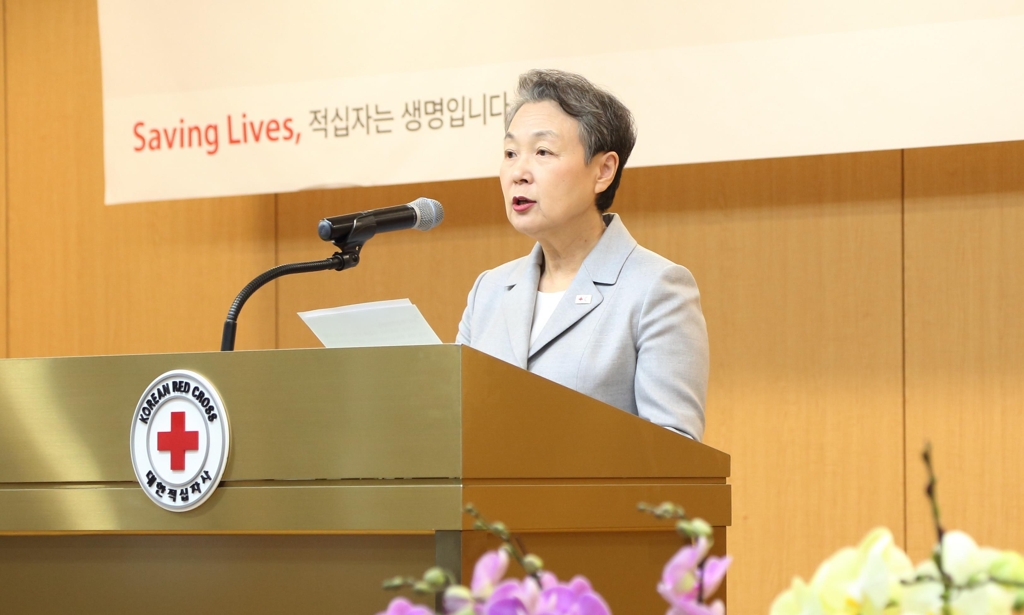 대한적십자사 신임 장예순 부회장 취임