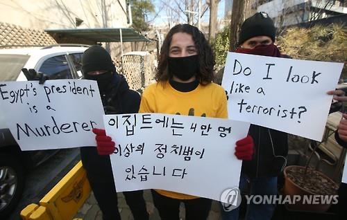 '이집트 내 정치범 석방' 집회에 참석한 무슬림형제단 소속원들