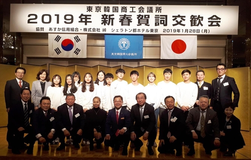 도쿄한국상공회의소 해밀학교 학생 진로 탐방 초청