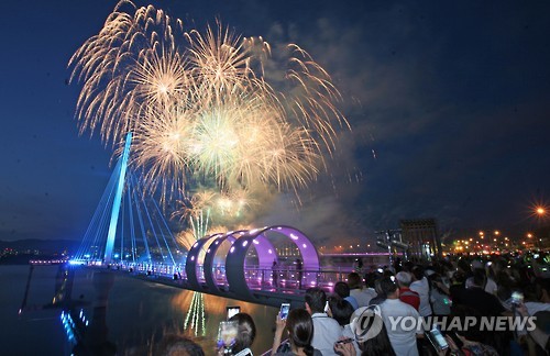 2016년 소양강 스카이워크 개장 행사