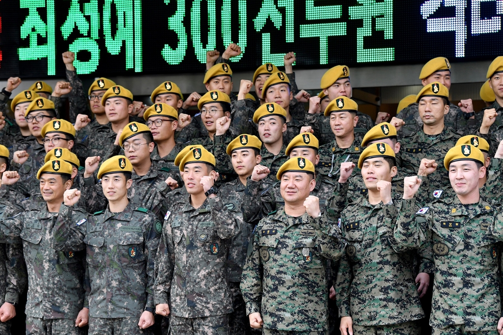 최정예 전투원의 힘찬 '파이팅'