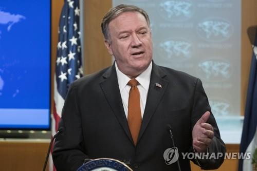 마이크 폼페이오 미국 국무장관