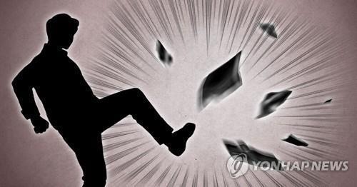 재물손괴(PG)