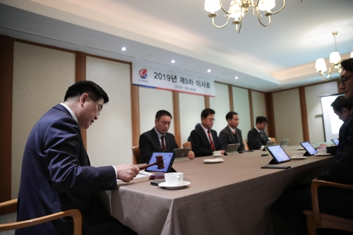 한국프로축구연맹 2019 제9차 이사회 장면