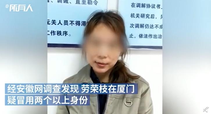 '3살배기 포함 7명 살인에 가담' 혐의를 받는 라오 모씨
