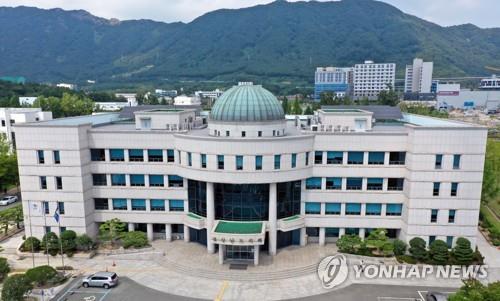 경남도의회