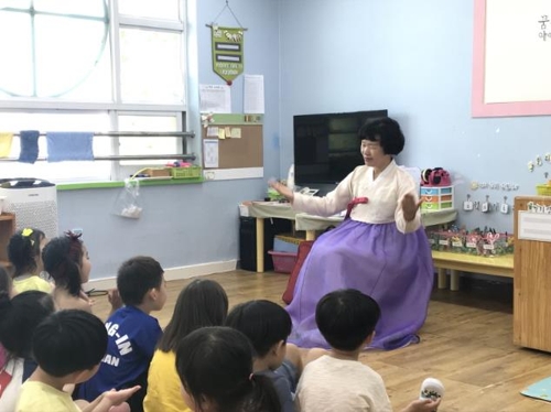 아름다운 이야기할머니
