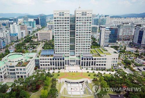대전시청 전경