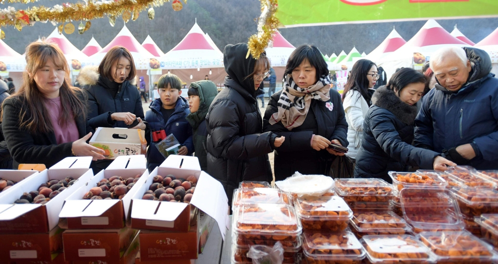 지난해 양촌곶감축제장의 모습