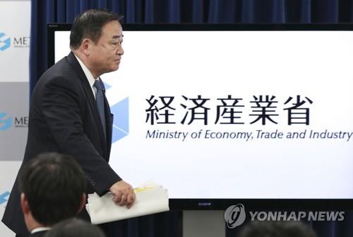 가지야마 히로시(梶山弘志) 일본 경제산업상