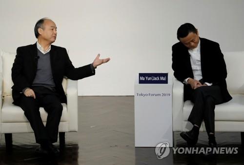 손정의 소프트뱅크 회장(왼쪽)과 마윈 중국 알리바바 그룹 창업자가 6일 도쿄대에서 열린 '도쿄 포럼 2019'에서 특별대담을 하고 있다.