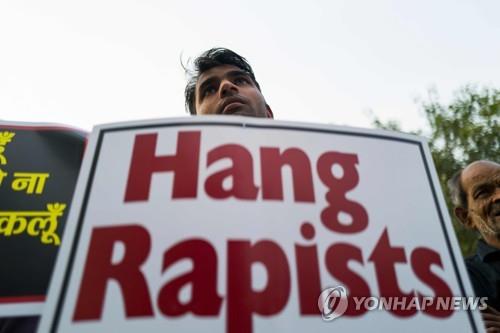 "성폭행범을 사형하라"…인도서 시위 이어져