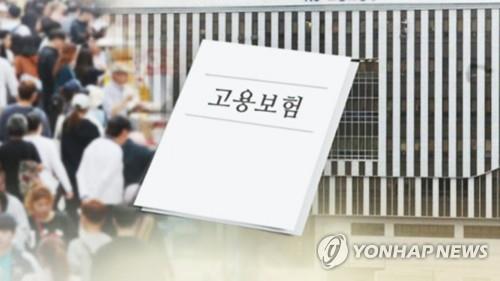 고용보험(CG)