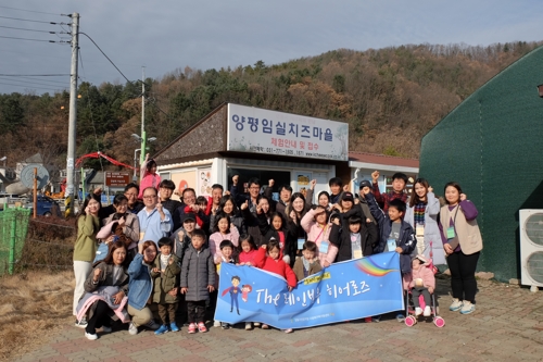11월 30일 양평 임실치즈마을서 발대식 가진 '레인보우 히어로즈'