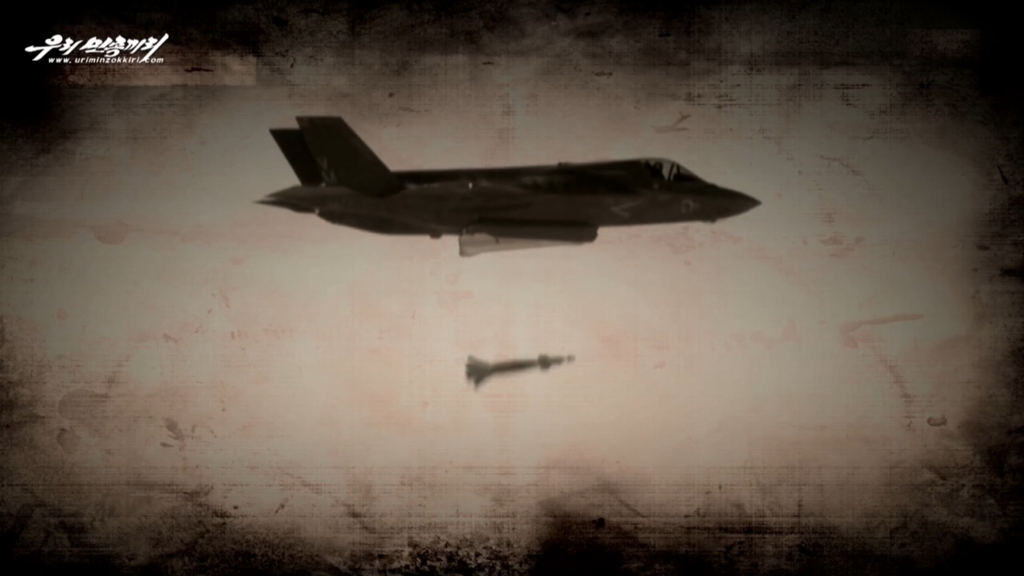 北매체, F-35 전력화·홍보영상 비난…"남조선의 무모한 도발"