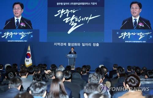 축사하는 성윤모 장관