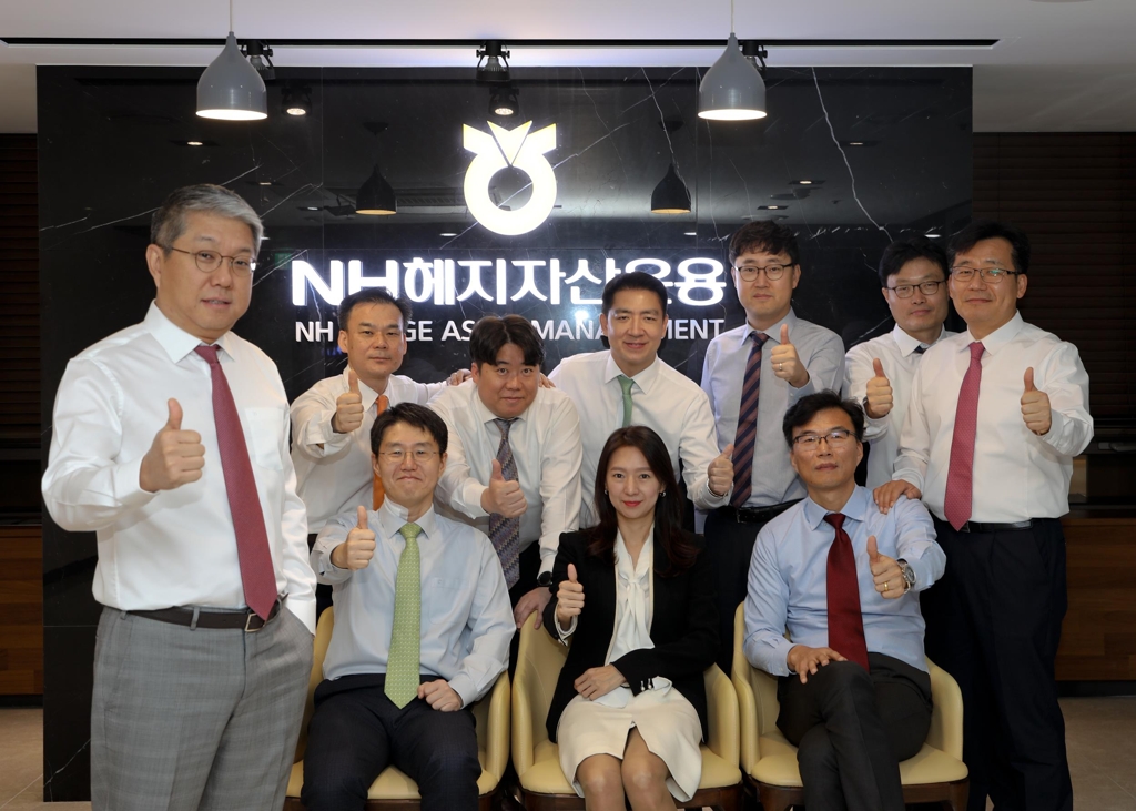 NH헤지자산운용 출범