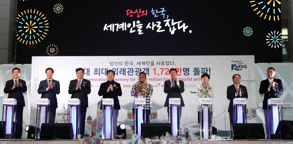 '당신의 한국, 세계인을 사로잡다'