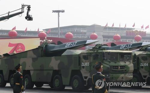 중국 열병식 등장한 초음속미사일 둥펑-17