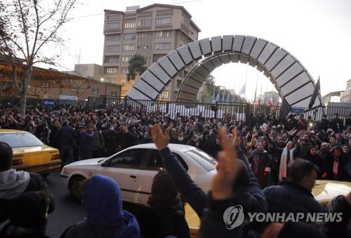 이란 테헤란에서 열린 우크라이나 여객기 격추사건 희생자 애도집회