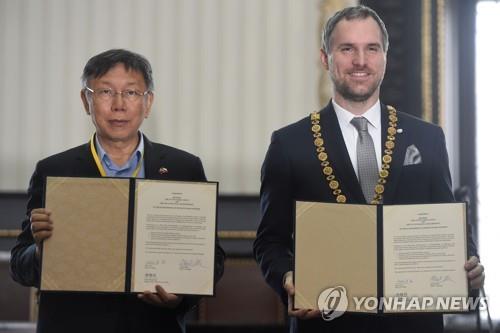 자매결연 협약서에 서명한 흐리브(우) 프라하 시장과 커원저 타이베이 시장