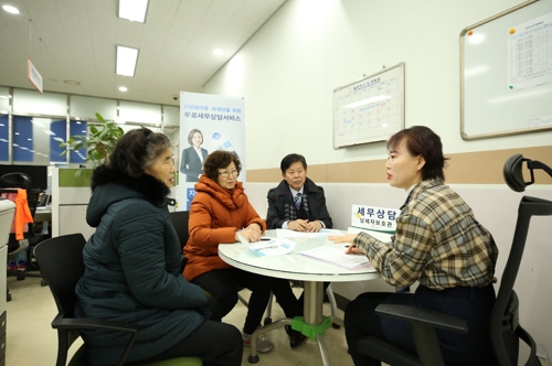 서울 구로구 '다문화·외국인 세무 상담 서비스센터'