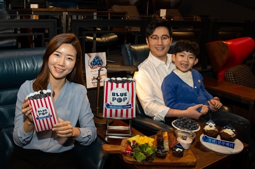 칠레신선과일수출협회-씨네드쉐프, '블루베리 시네마 위크' 개최 - 1