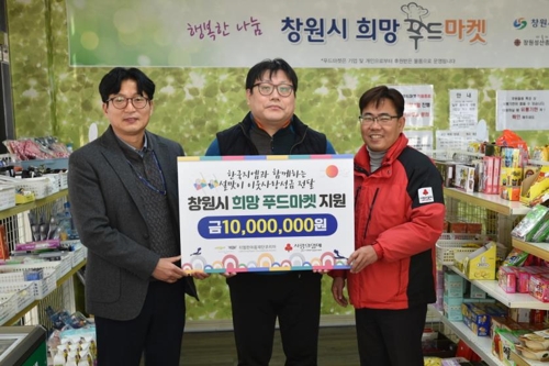 한국지엠한마음재단, 창원푸드마켓에 1천만원 성금