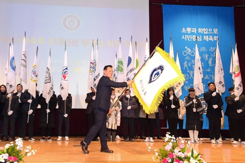명경식 여수시체육회장 취임