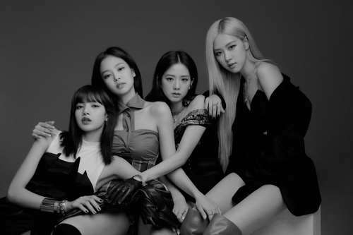 걸그룹 블랙핑크