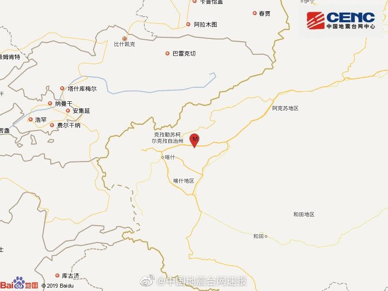 중국 신장서 규모 6.4 지진 - 1