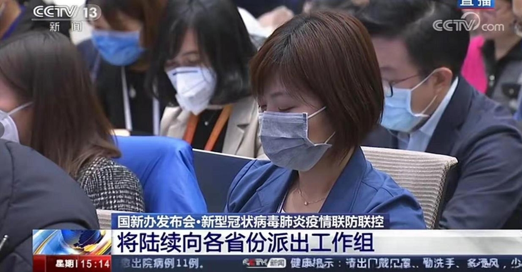 중국 생방송 기자회견에 마스크 착용한 기자들