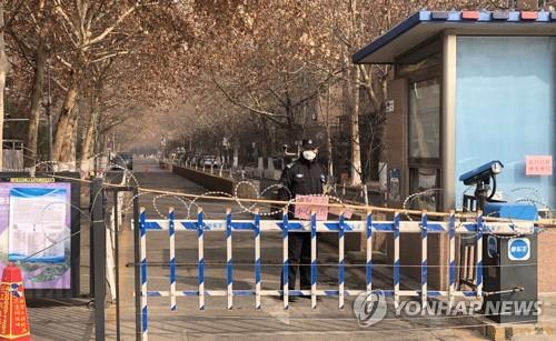 철조망으로 출입 통제하는 아파트