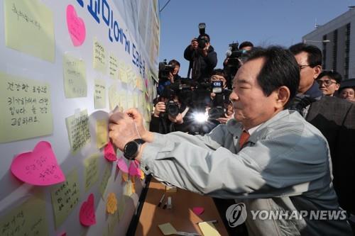 '고마운 마음을 담아' (진천=연합뉴스) 김주형 기자 = 우한 교민들이 2주간의 격리 생활을 마치는 15일 오전 충북 진천 국가공무원인재개발원을 찾은 정세균 국무총리가 현장 상황실에 진천 주민들을 향한 고마움을 담은 메시지를 적어 붙이고 있다. 2020.2.15 kjhpress@yna.co.kr(끝)