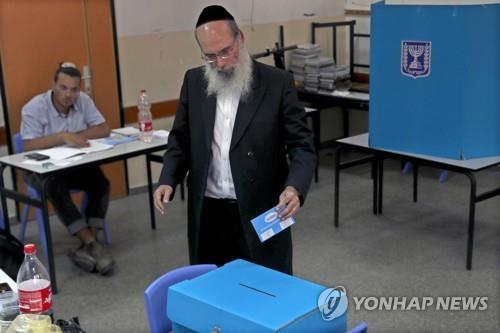 2019년 9월 이스라엘 총선에서 한 유권자가 투표하는 모습[EPA=연합뉴스 자료사진]