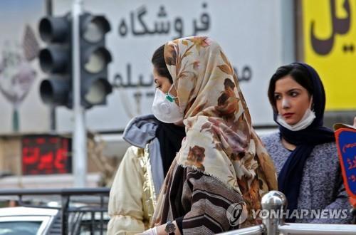 마스크를 쓰고 외출한 이란 테헤란 시민