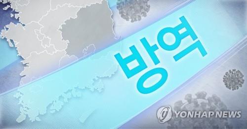 대구 · 경북 '방역 정책' 최대 가동 (PG)