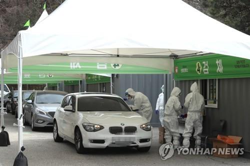 코로나19 드라이브 스루 선별진료소