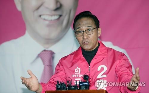 홍윤식 예비후보 출마선언