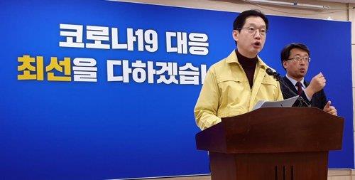 김경수 "모든 국민에게 1인당 100만원 재난기본소득 지급해야"