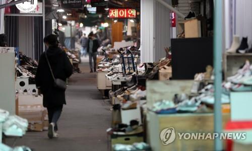 손님 끊긴 전통시장