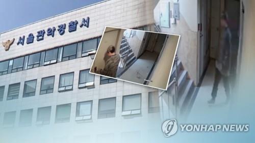 '신림동 강간미수 폐쇄회로(CC)TV 영상' 스틸컷[연합뉴스 자료사진]