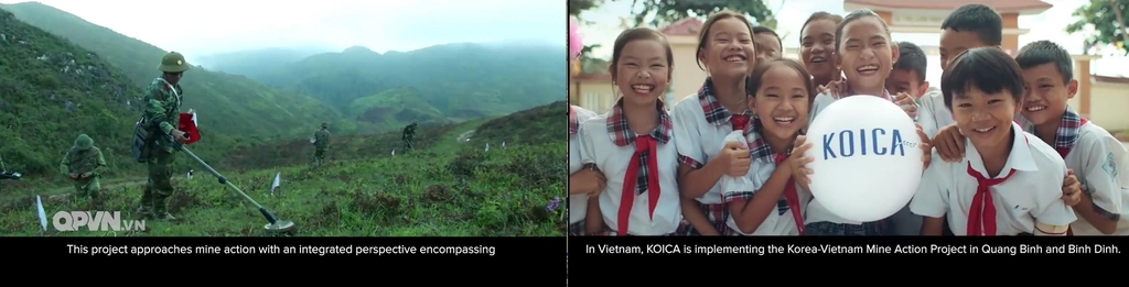 코이카 베트남 중부 1억5천만㎡에서 지뢰·불발탄 제거